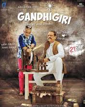 Gandhigiri 2016 Predvd Movie